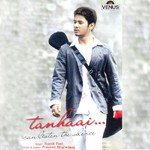 Sutta Mixx - Saru Maini Song Download